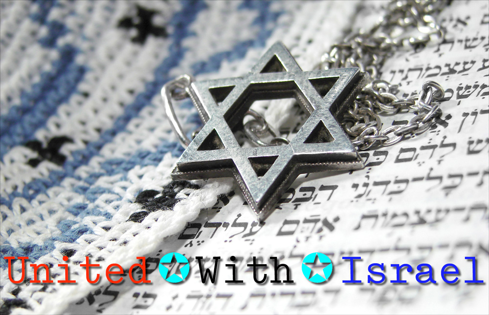 ★ United with Israel